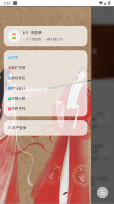 �ϴ���Դ�����°��ͼ2
