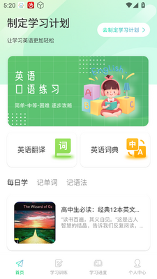 CocoCat����èapp�ٷ����ͼ3
