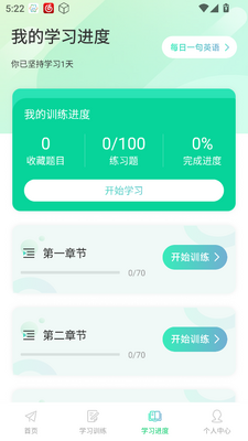 CocoCat����èapp�ٷ����ͼ2