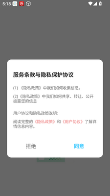 CocoCat����èapp�ٷ����ͼ0