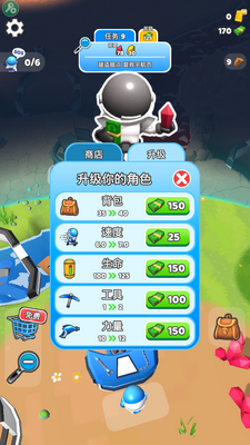 ����̽�ռ����°汾��ͼ1