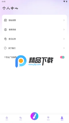 豆画app制作拼豆图纸截图0