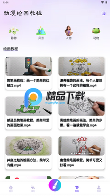 豆画app制作拼豆图纸截图1