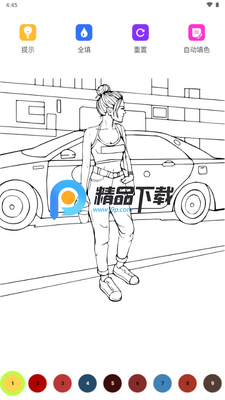 豆画app制作拼豆图纸截图4
