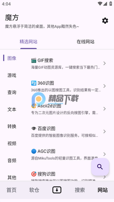 ħ��������app��ͼ0