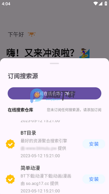 ħ��������app��ͼ1