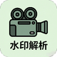 ˮӡ����app��Ѱ�1.0 ��׿��