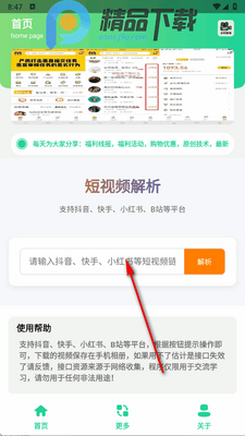 ˮӡ����app��Ѱ��ͼ3
