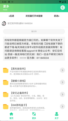 ˮӡ����app��Ѱ��ͼ1