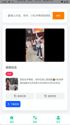 ˮӡ����app��Ѱ��ͼ2