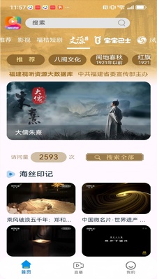 ������Ƶapp��ͼ1