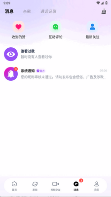 Feel�����ٷ������ͼ0