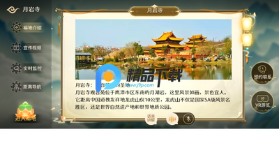 �ƹ�����app��ͼ1