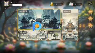 �ƹ�����app��ͼ2