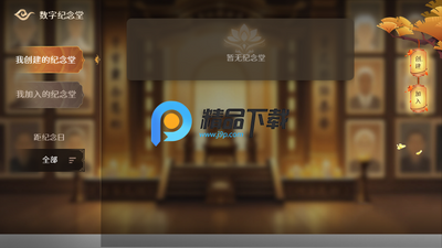 �ƹ�����app��ͼ3