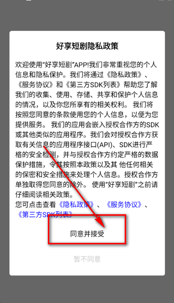 �����̾�app