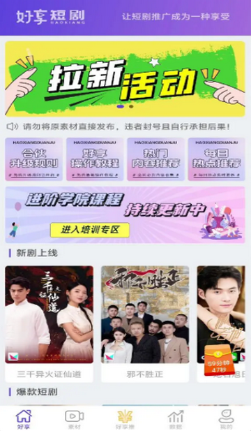 �����̾�app