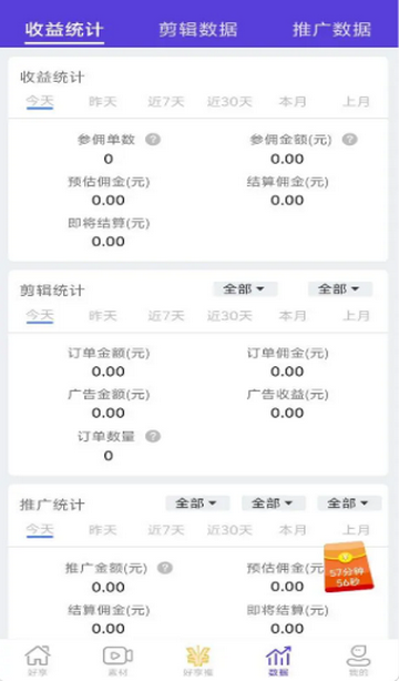 �����̾�app