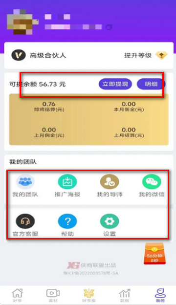 �����̾�app