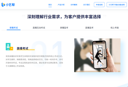 就业星免费下载 就业星免费下载