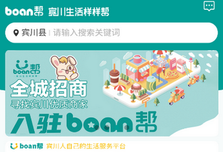 boan�ﹺ��ƽ̨