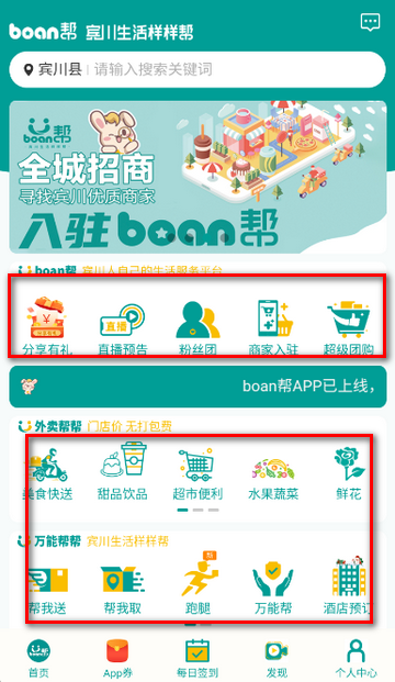 boan�ﹺ��ƽ̨