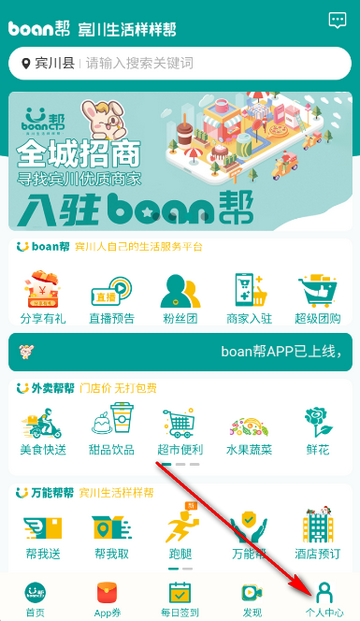 boan�ﹺ��ƽ̨