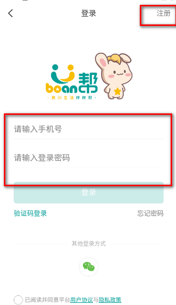 boan�ﹺ��ƽ̨