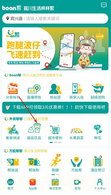 boan�ﹺ��ƽ̨