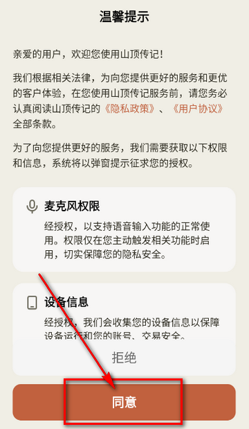 ɽ����������