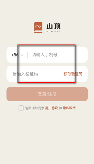 ɽ����������