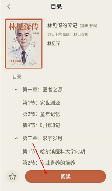 ɽ����������