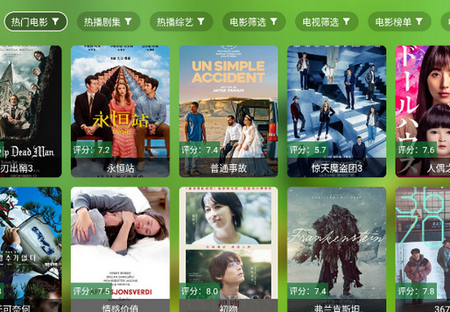 干货TV高级版 干货TV高级版