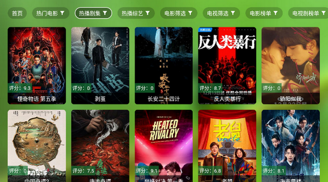 干货TV高级版 干货TV高级版