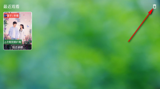 干货TV高级版 干货TV高级版