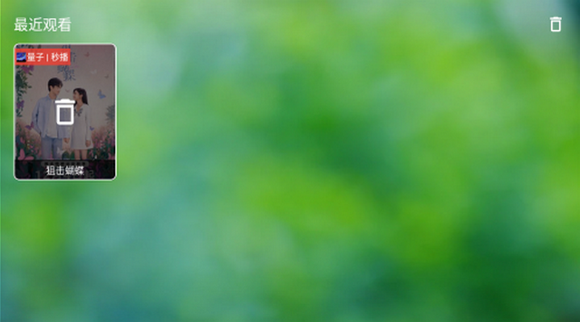 干货TV高级版 干货TV高级版