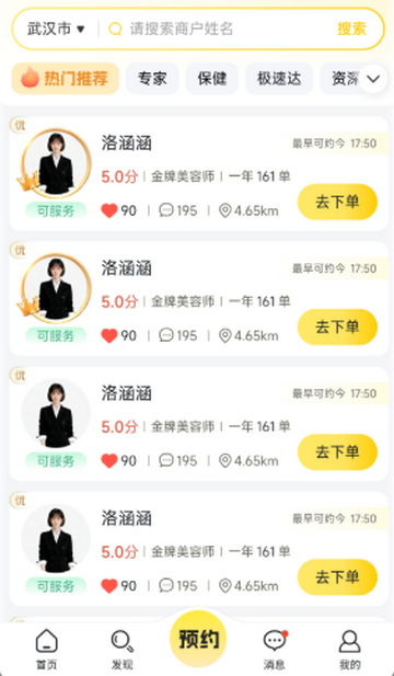 ��С�׵�������