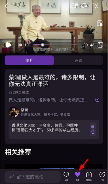 一刻talks app安装 一刻talks app安装
