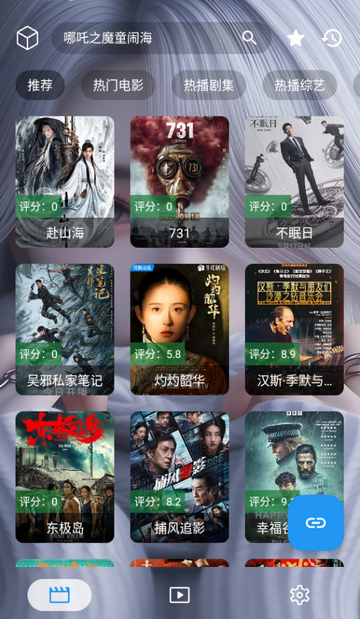 ����үӰ��������װ