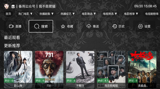 ����үӰ��������װ