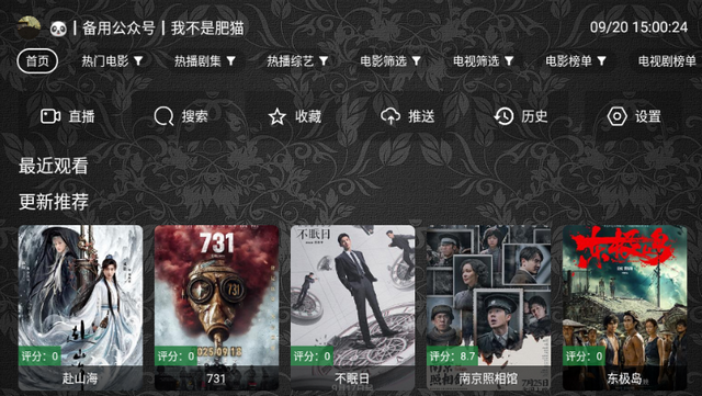 ����үӰ��������װ