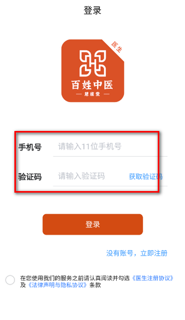 ������ҽ�ۿ��÷�������