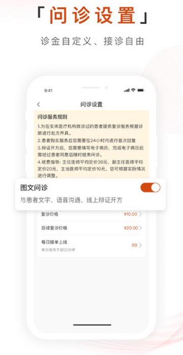 ������ҽ�ۿ��÷�������