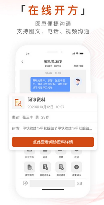 ������ҽ�ۿ��÷�������