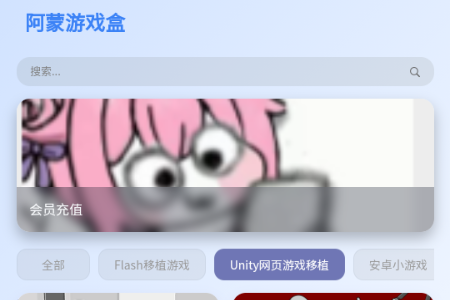 ������Ϸ��app�ֻ���