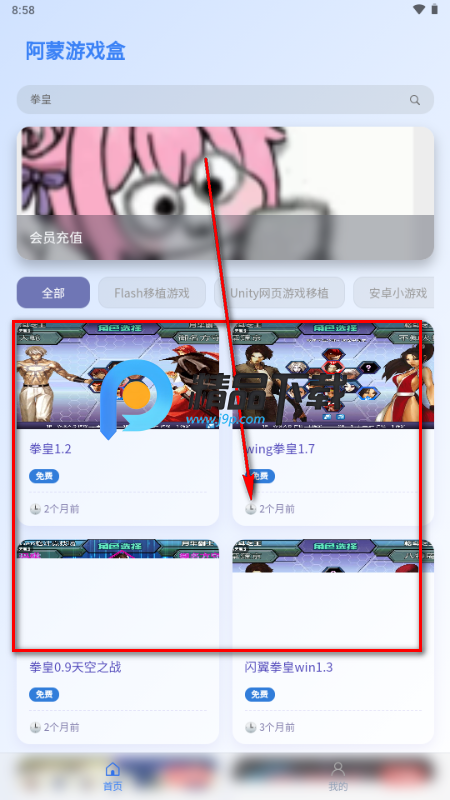 ������Ϸ��app�ֻ���