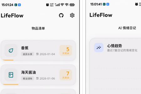 LifeFlow ����������