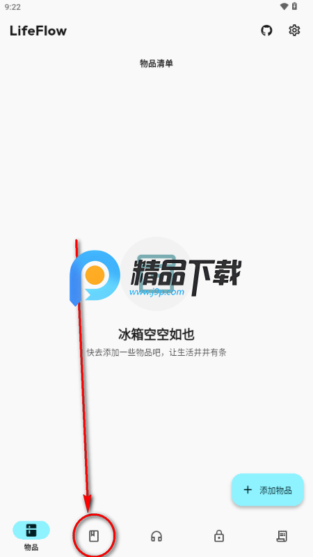 LifeFlow ����������