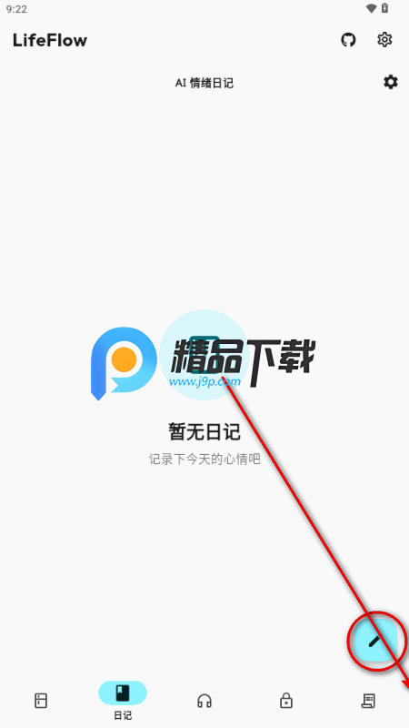 LifeFlow ����������