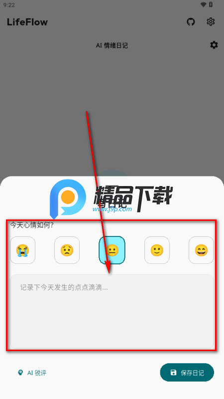 LifeFlow ����������